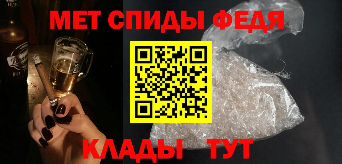 АМФ  Амфетамин  Вход с VPN  Тольятти  АМФЕТАМИН 98% 