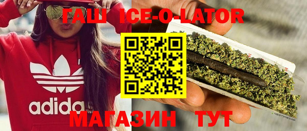 ГАШИШ hashish  Вход с VPN  Тольятти  Гашиш гарик 