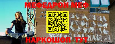 метадон Ливны