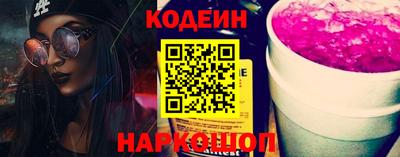 2c-b Лесосибирск