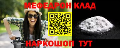 MDMA Ликино-Дулёво