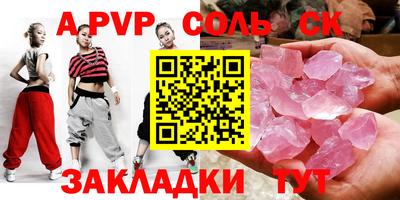 метадон Ливны