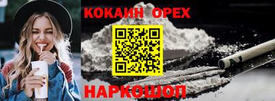 2c-b Лесосибирск