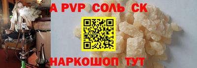 метадон Ливны