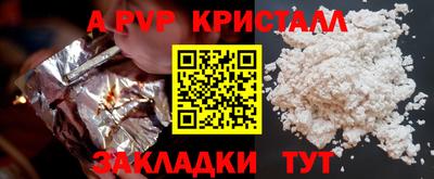 метадон Ливны