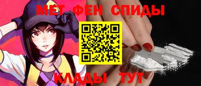 метадон Ливны