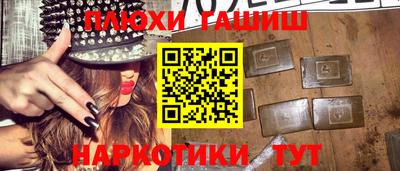 MDMA Ликино-Дулёво