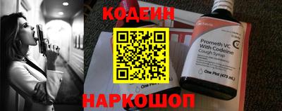 2c-b Лесосибирск