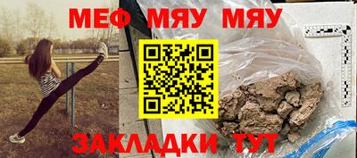 метадон Ливны