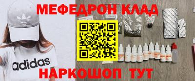 метадон Ливны