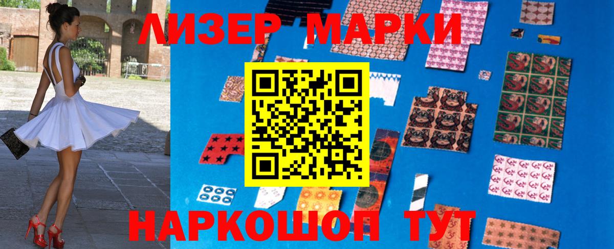 ЛСД экстази кислота Тольятти