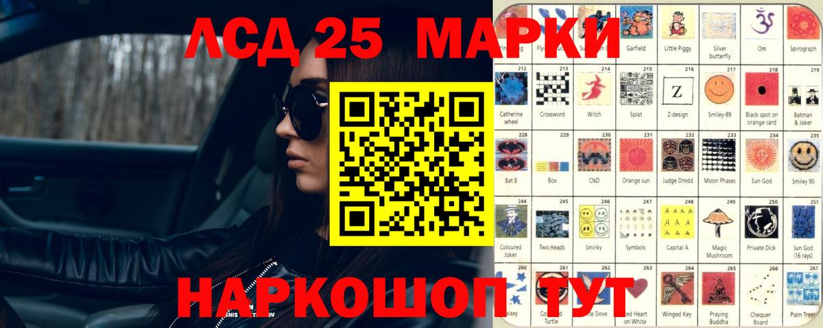 Лсд 25 экстази ecstasy  Лсд 25 экстази кислота  Тольятти  Вход с VPN 