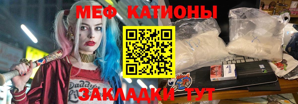 Тольятти  МЯУ-МЯУ VHQ  Мефедрон VHQ  МЯУ-МЯУ  Вход с VPN 