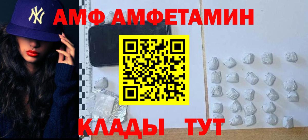 Метамфетамин Methamphetamine Тольятти