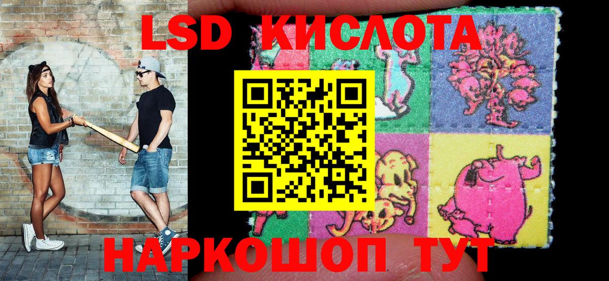 Наркотические марки 1,8мг  Наркотические марки  Тольятти  Наркотические марки 1,8мг  Вход с VPN 