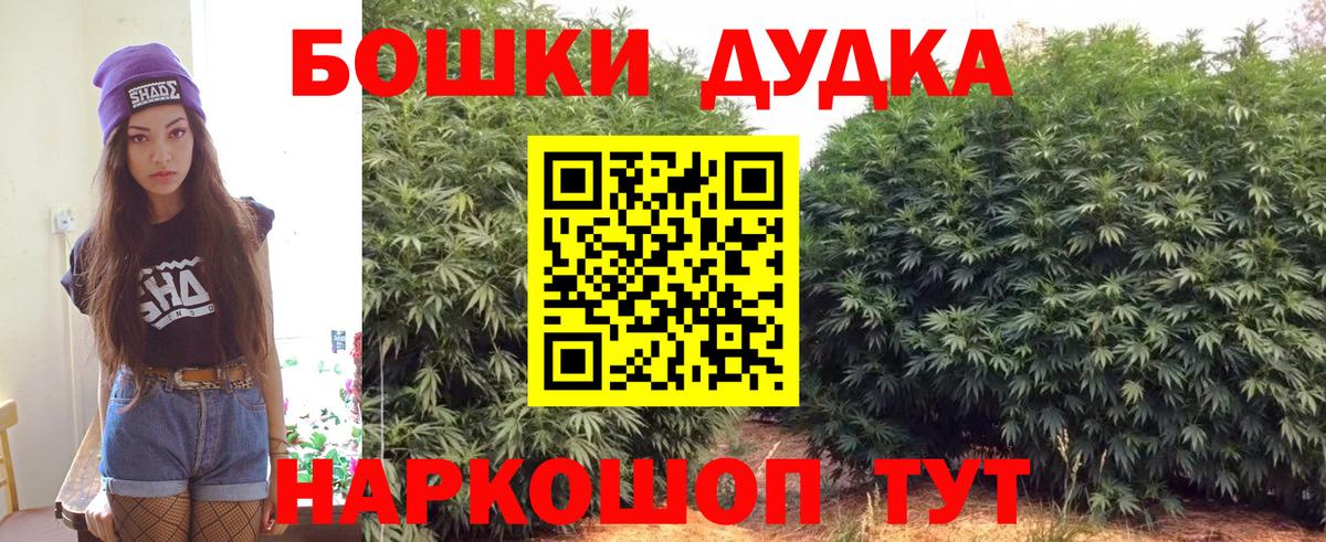 Марихуана LSD WEED Тольятти
